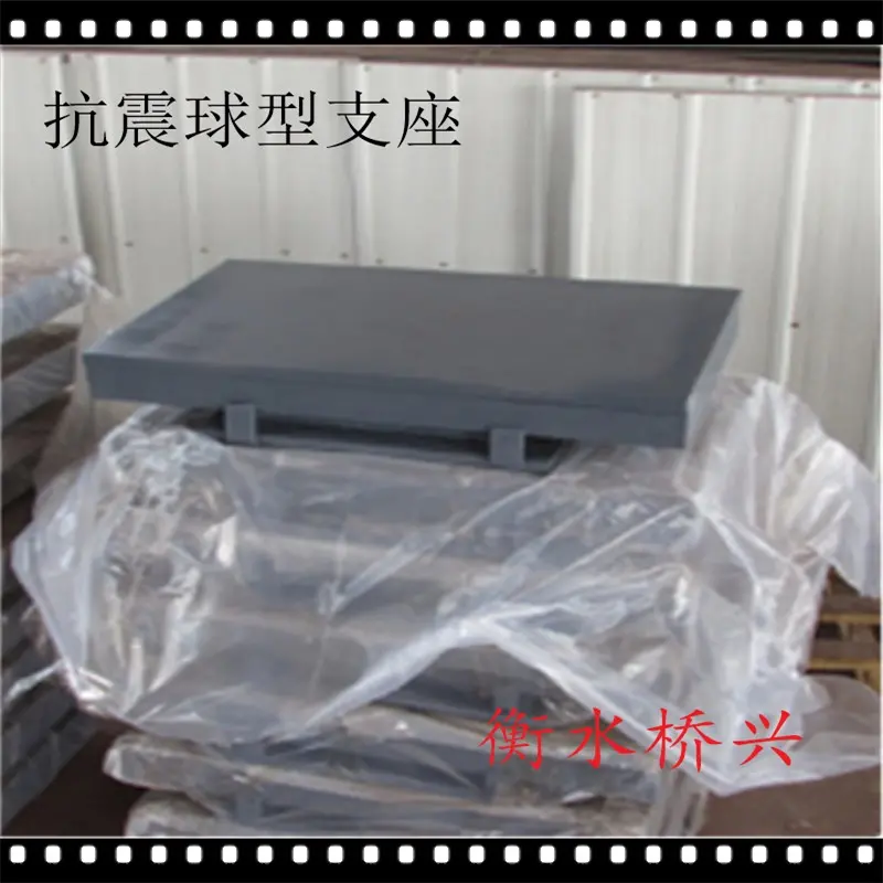 KLQZ系列抗拉球型钢支座锚固系统采用地脚 螺栓 - 3