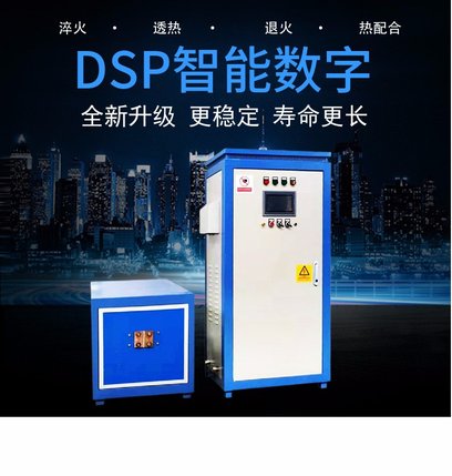 骑马螺栓高频加热炉，U型螺栓透热电炉