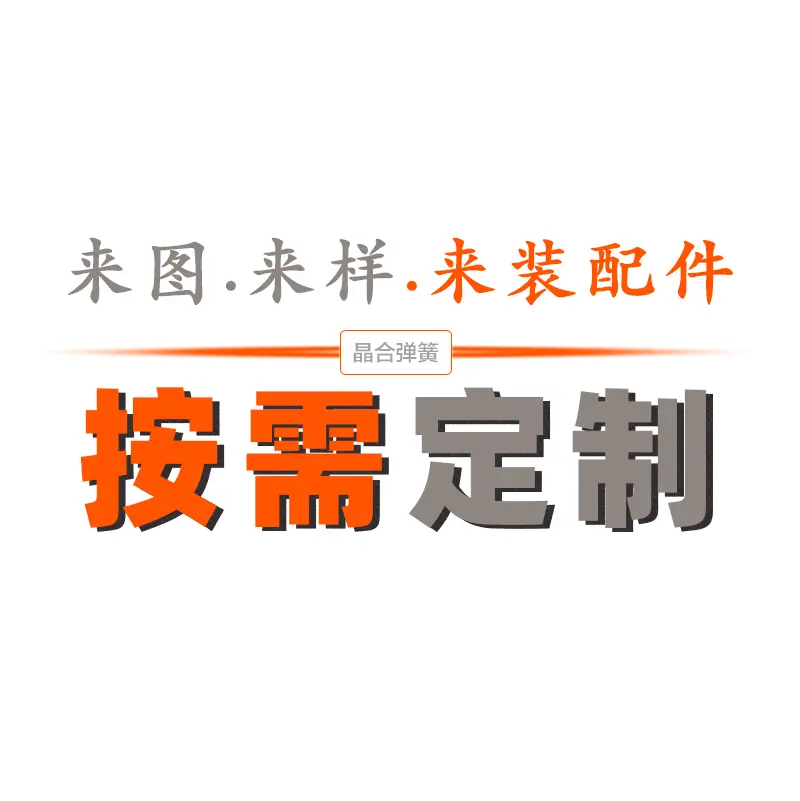 线径0.6不锈钢扭力弹簧 卡扣式单扭簧 美容仪器弹簧 供应扭转卡簧