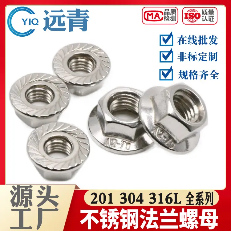 304不锈钢焊接六角螺母/点焊压焊六角螺帽M3M4M5M6M8M10M12DIN929