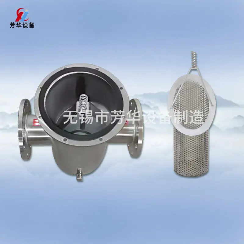 定制毛发收集器 固液分离管道过滤器 螺栓/吊环快开篮式过滤器304 - 2
