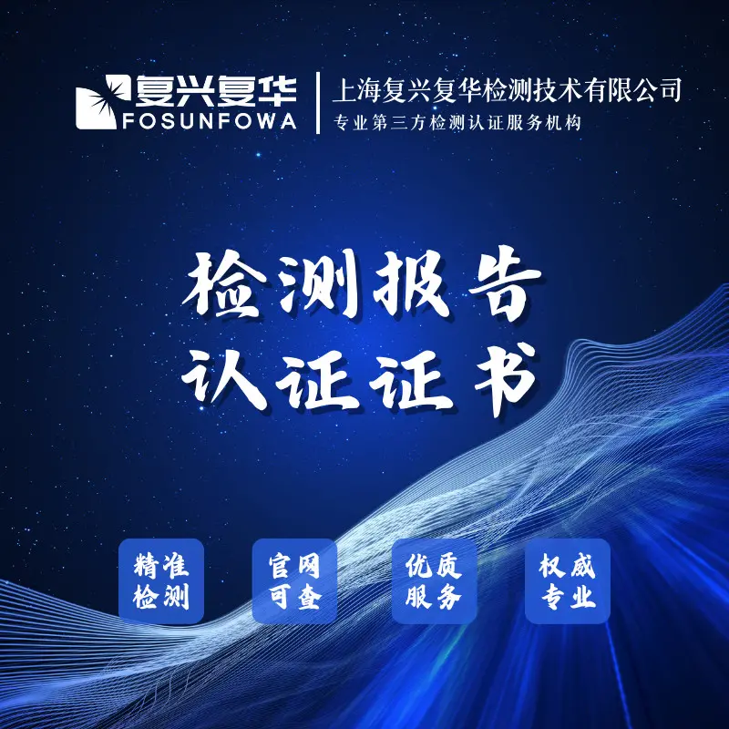 GB/T 12615.1-2004《封闭型平圆头抽芯铆钉》中检测项目的详细说明