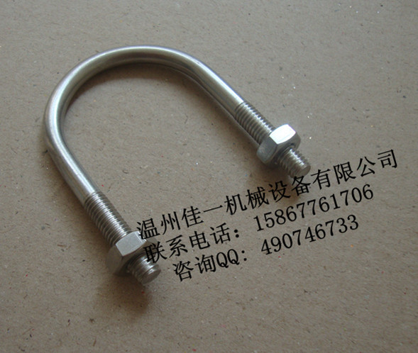 厂家直销不锈钢U型卡 U型螺栓 不锈钢U型管扣 不锈钢U型管卡 - 2