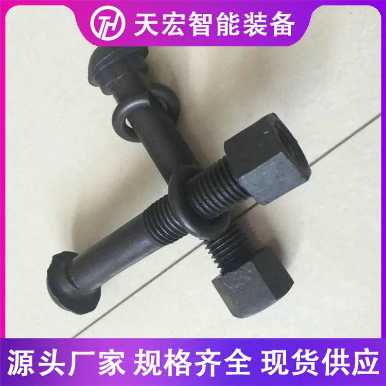 高强度鱼尾螺栓 60kg鱼尾板螺栓 - 2