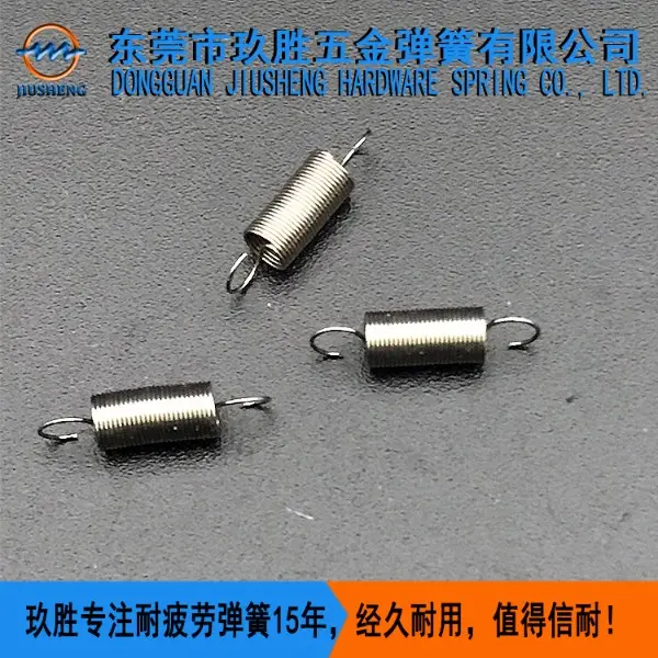 拉伸弹簧定制 【厂家供应】,半圆钩拉伸弹簧加工