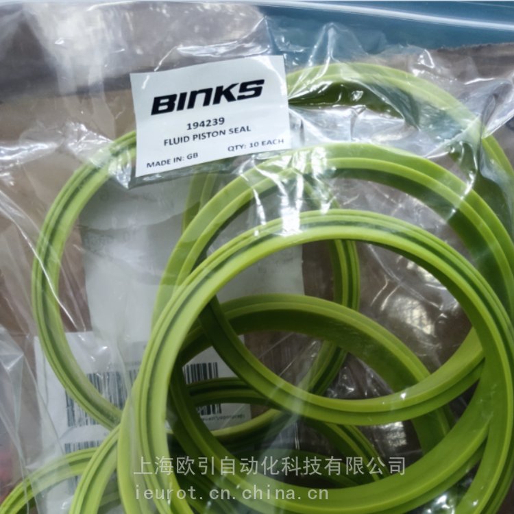 binks 502509螺母锁紧工具