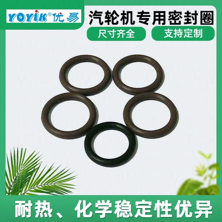 圆截面橡胶密封圈HB4-57J6-74 分模面180度 O型圈 东方一力
