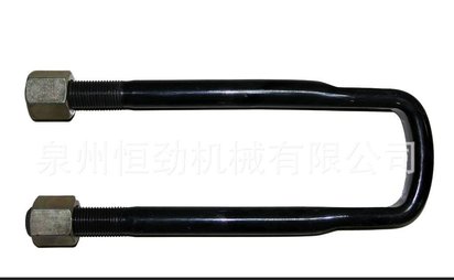l供应高品质 厂家直销 优质 超紧固件 螺栓 U型螺栓