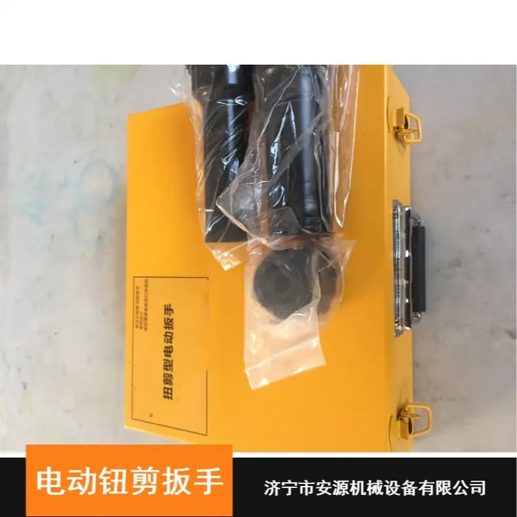 M16-M22钮剪扳手 安源扭剪螺栓电动扳手厂家生产 高强度扭剪螺栓