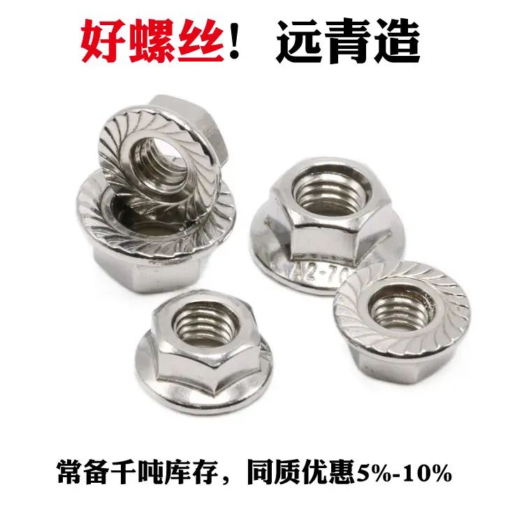 304不锈钢焊接六角螺母/点焊压焊六角螺帽M3M4M5M6M8M10M12DIN929