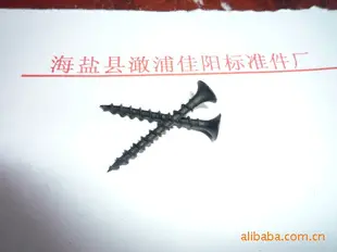 3.5*35的干壁钉粗牙,主要用于家具墙壁