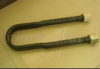 供应 解放奥威自卸车锁钢板U型螺栓520mm