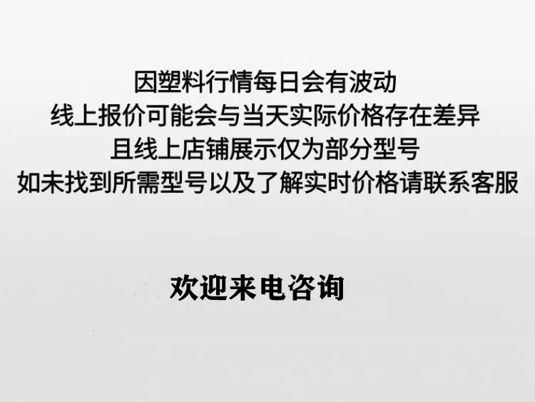 POM产品主图111.jpg POM产品主图111.jpg