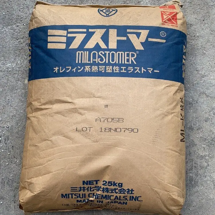 现货TPV 日本三井化学 7030NS 自然色 硬度73 挤出或注塑 用途 垫圈 密封条 手柄