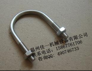 厂家直销不锈钢U型卡 U型螺栓 不锈钢U型管扣 不锈钢U型管卡