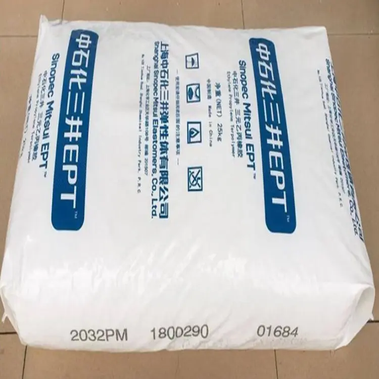 EPDM 上海中石化三井 3092EM 模塑密封垫圈 工程橡胶 耐高温 一级代理