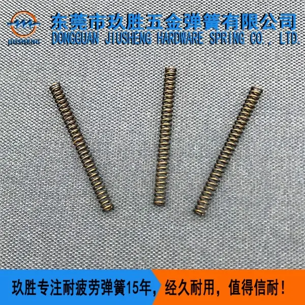 供应抗疲劳压缩弹簧，多款圆柱形压簧供选