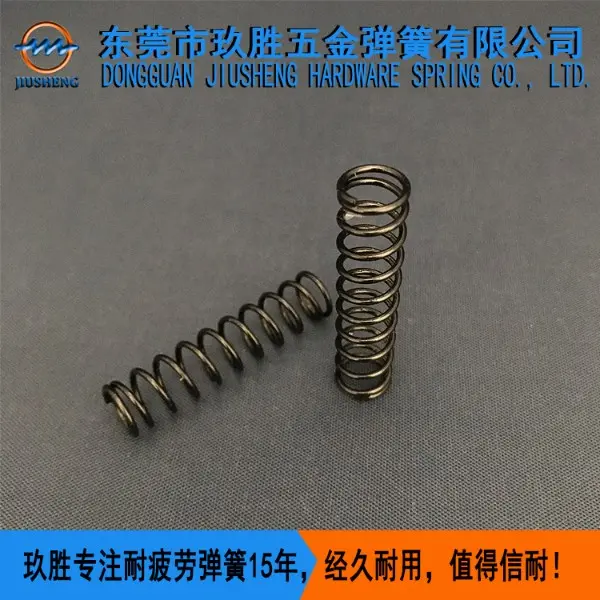 供应抗疲劳压缩弹簧,多款圆柱形压簧供选