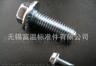 法兰面六角螺栓