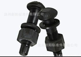 厂家长期提供定制高强度六角螺栓