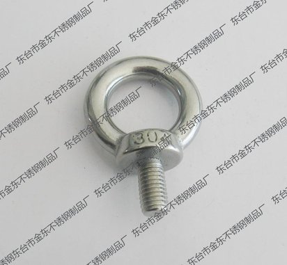 吊环螺栓M6 201不锈钢吊环螺栓 1.8元/个