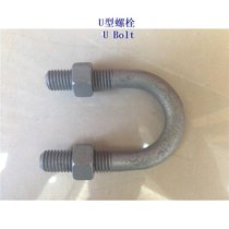莱索托太阳能U型螺栓定制