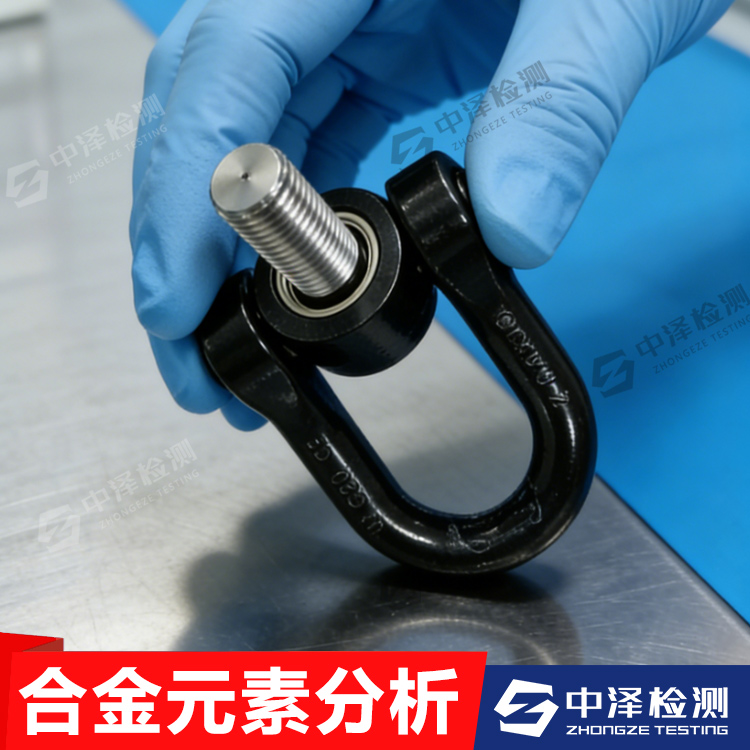 哈尔滨化学锚栓检测单位 化学锚栓镀层检测断面收缩率