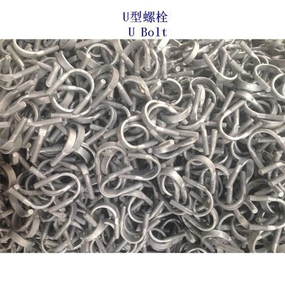 白城4.8级U型螺栓制造厂家