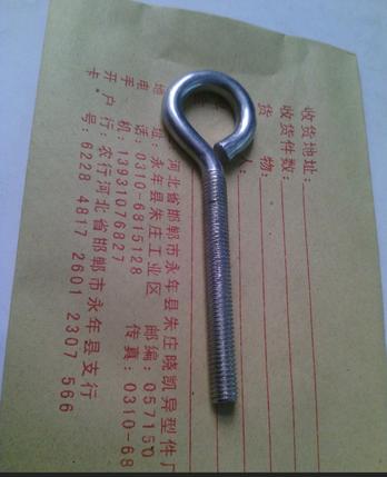 冷镦吊环螺栓 冷镦羊眼螺栓 厂家直销 现货供应