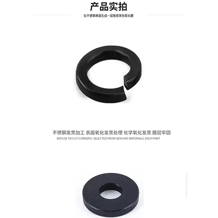 青浦不锈钢自攻螺钉发黑处理在不锈钢表面生成致密氧化膜层
