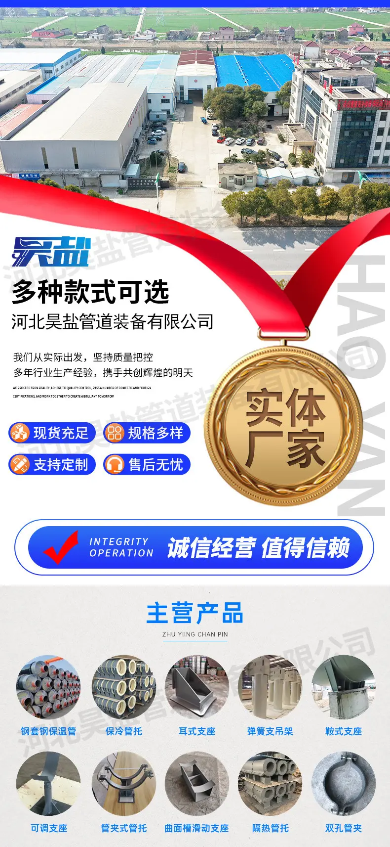 详情页01 详情页01