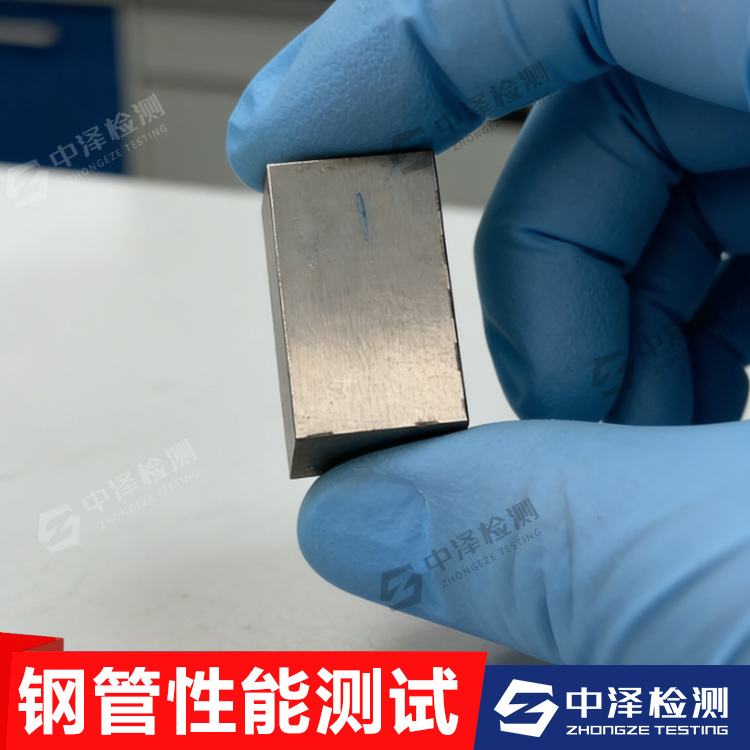 保定牙条光谱分析组织检测公司 - 2