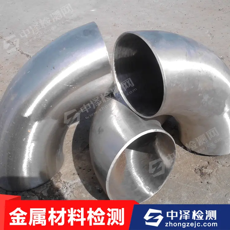 保定牙条光谱分析组织检测公司