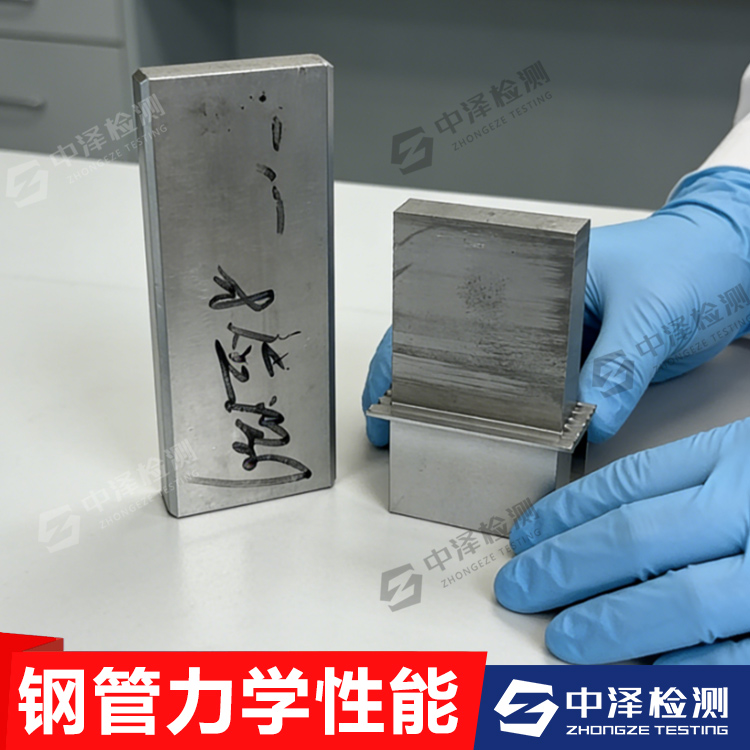 广东化学锚栓检测机构 化学锚栓镀层检测鉴定