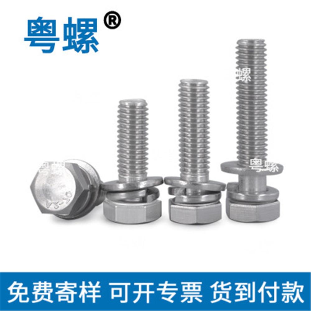 六角双通尼龙隔离柱粤螺塑料支撑绝缘螺柱M3*23 24 26 28 32 38 40 50 - 4