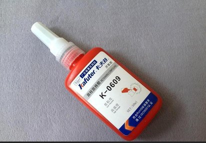 卡夫特 K-0609 圆柱固持胶 零件固持胶 圆柱修复 厌氧胶 50ml
