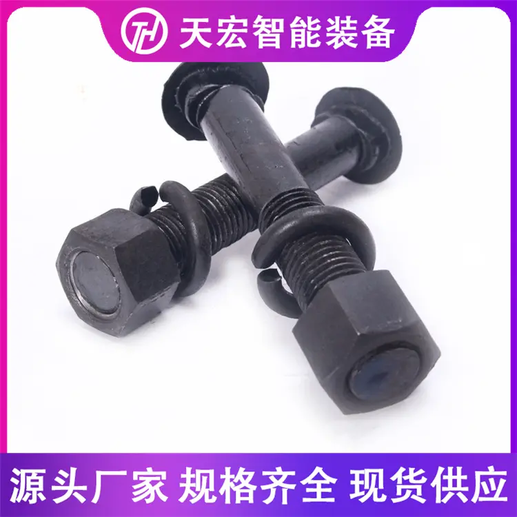 P50 鱼尾螺栓 P60高强度鱼尾板螺栓