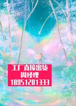 防湿防滑衣架电子防滑-装袋防滑膨胀螺栓-