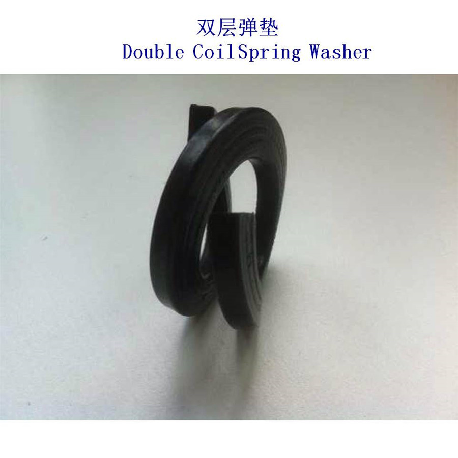 宜昌M25铁路弹簧垫圈制造厂家 - 2