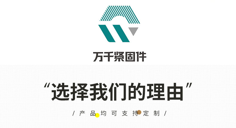 316L 沉头内六角自攻螺钉 8*60 一站式 万千紧固件 - 3