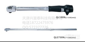 厂家东日 原装 QL2800N-MH 扭力扳手