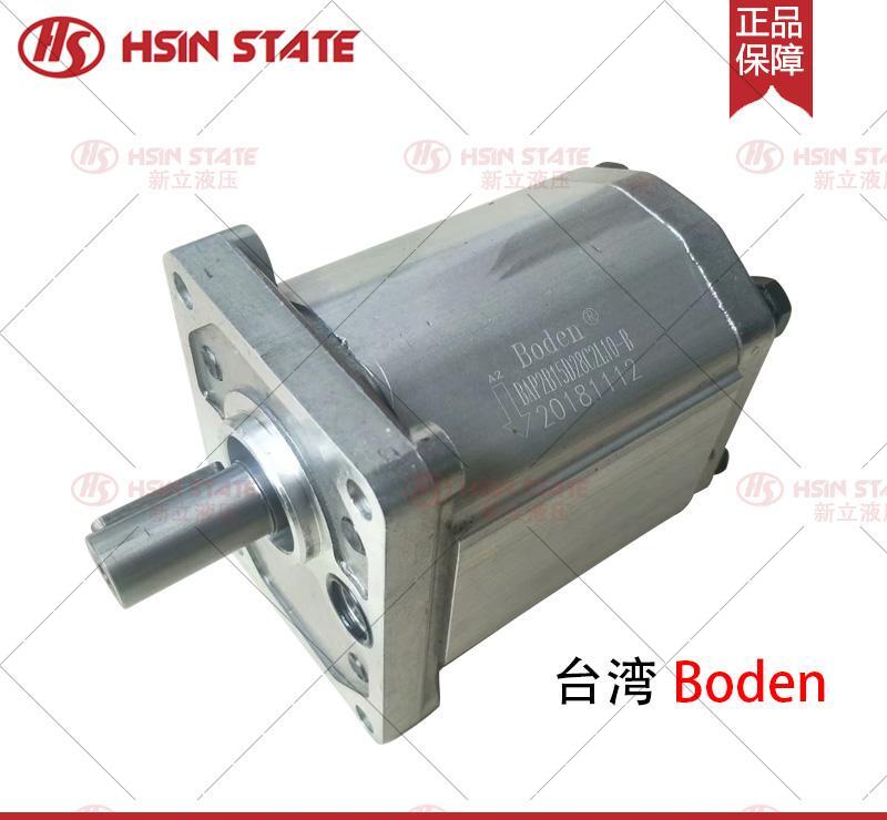 齿轮泵平键轴BAP2B15D30C2L10-B后进前出油口 - 3