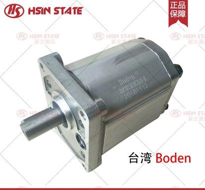 齿轮泵平键轴BAP2B15D30C2L10-B后进前出油口