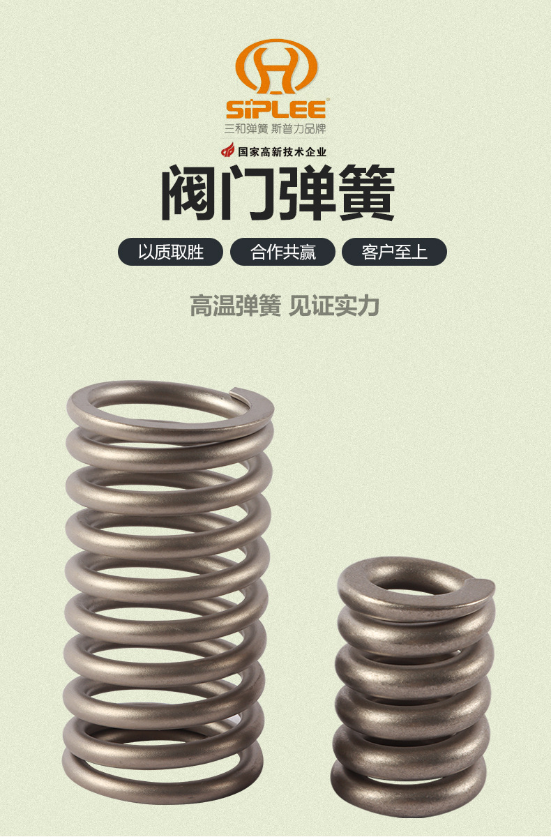 圆柱螺旋弹簧 大力钳床垫弹簧 压力压缩弹簧 耐磨损 - 2