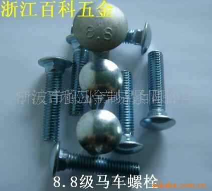 供应8.8级DIN603马车螺栓 - 3