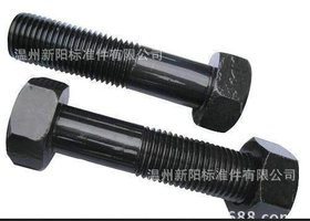 厂家专业提供高强度螺栓加工 非标定制