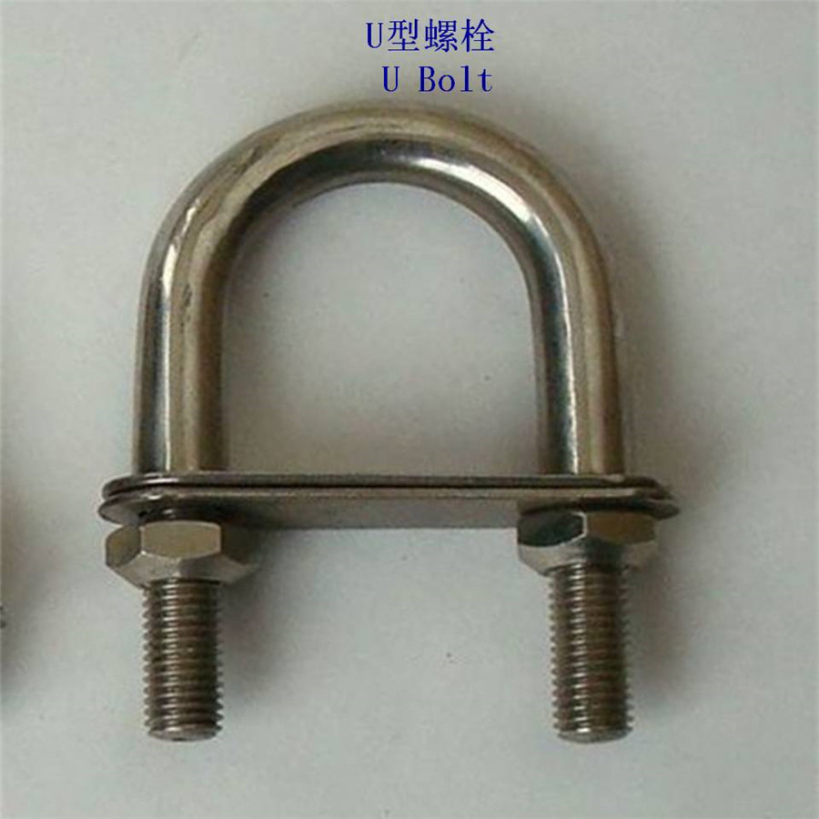 中山6.8级U型螺栓生产工厂 - 3