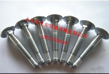 亿安生产制造M16*180马车螺栓