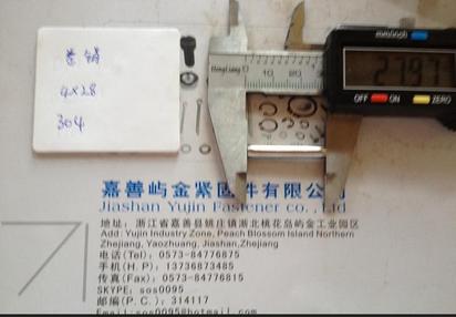 不休钢卷制弹性销,卷皮销,双层销-4*28