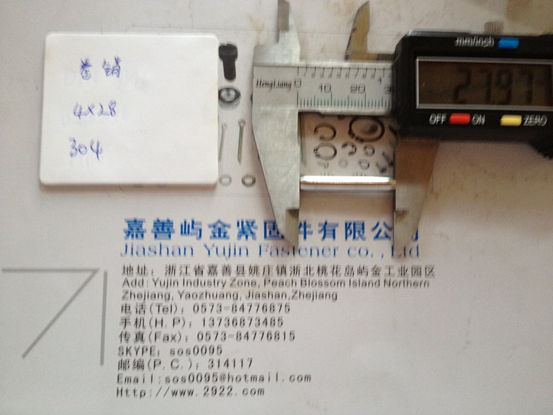 不休钢卷制弹性销,卷皮销,双层销-4*28 - 2